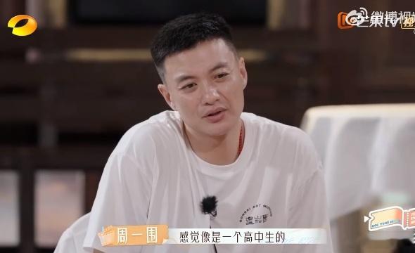 周一围又被气到两眼一黑了  民国知识小测试，新生班学员集体“挂科”，周一围：两眼