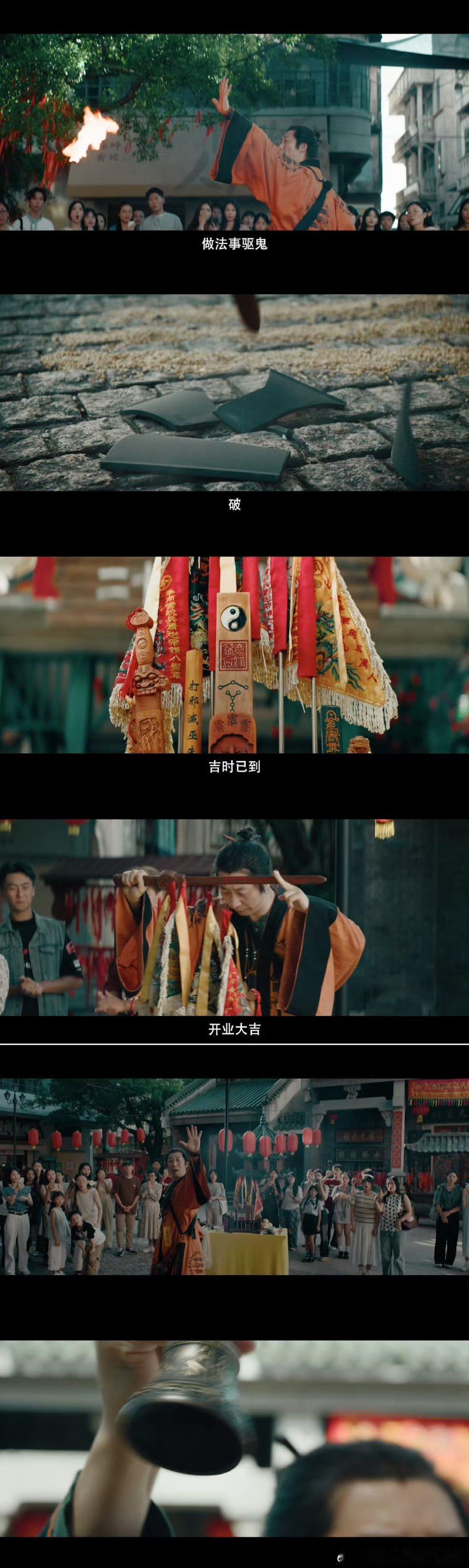 电影旺铺开业指南杀青吴磊演的甜品师绝了，走投无路租凶宅开店，别人开业敲锣他开坛，