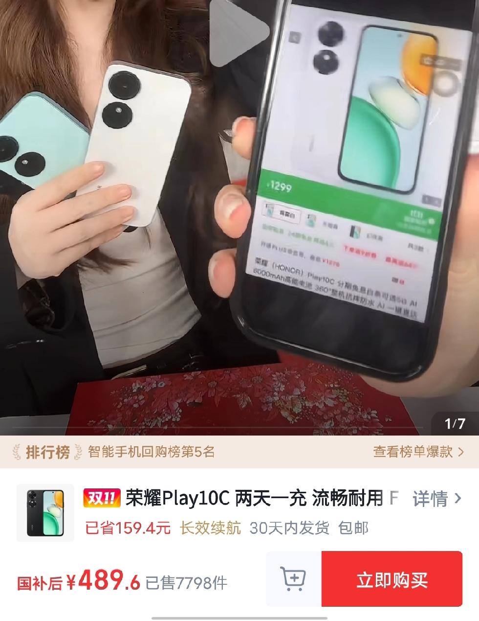 真的看懵了，昨天只是听说外边卖1299，想着怎么也得8+128的吧。结果今天一看