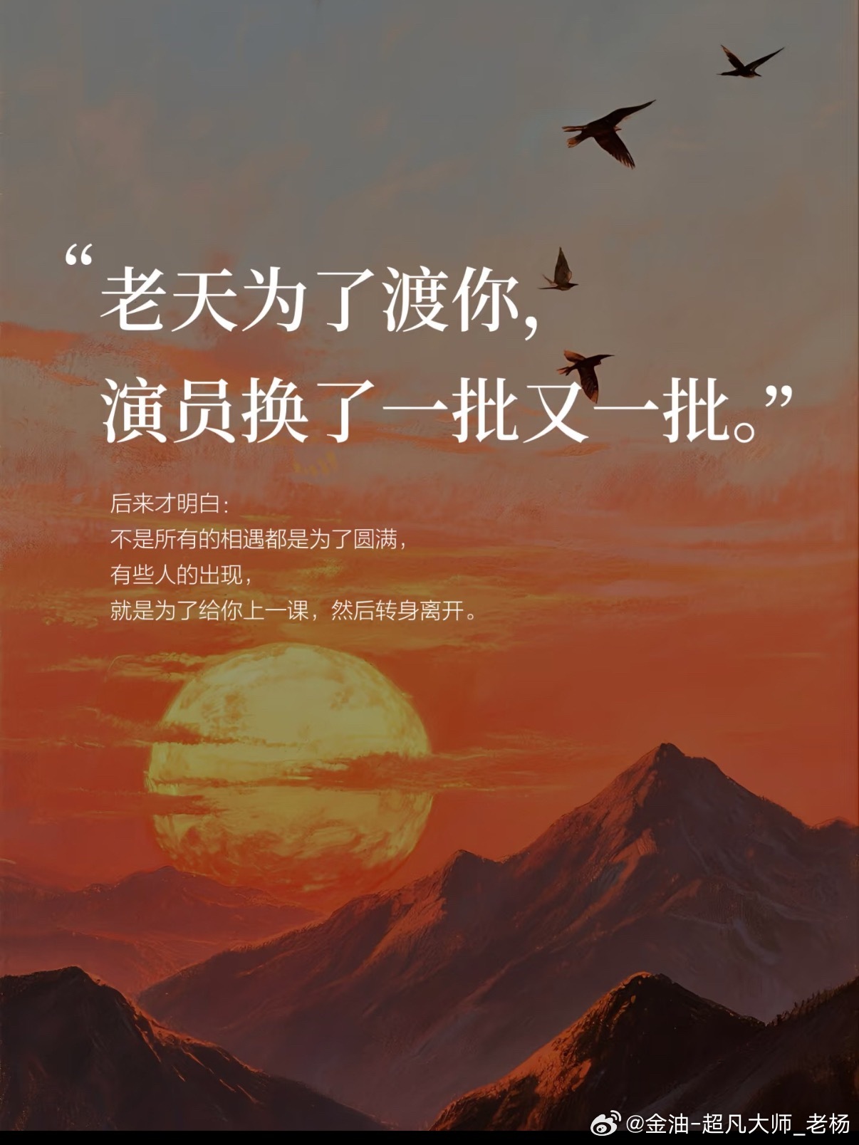 朋友们早！同样的剧情每天都在上演，只不过我们都是故事的主角罢了，今天又到了周五，