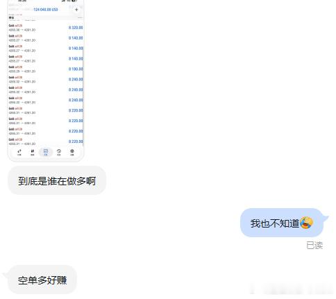 赚得就是空单的钱！金油万贯-李乘风黄金[超话]外汇黄金[超话]黄金金价现货黄金美