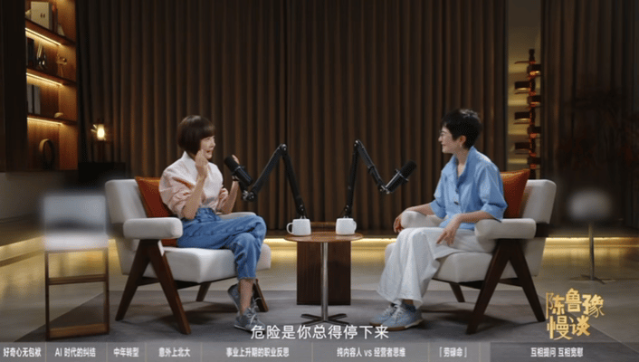 鲁豫说想做第一个很老的主持人鲁豫不愿靠资历熬成象征性前辈，立志做终老荧幕的实力主