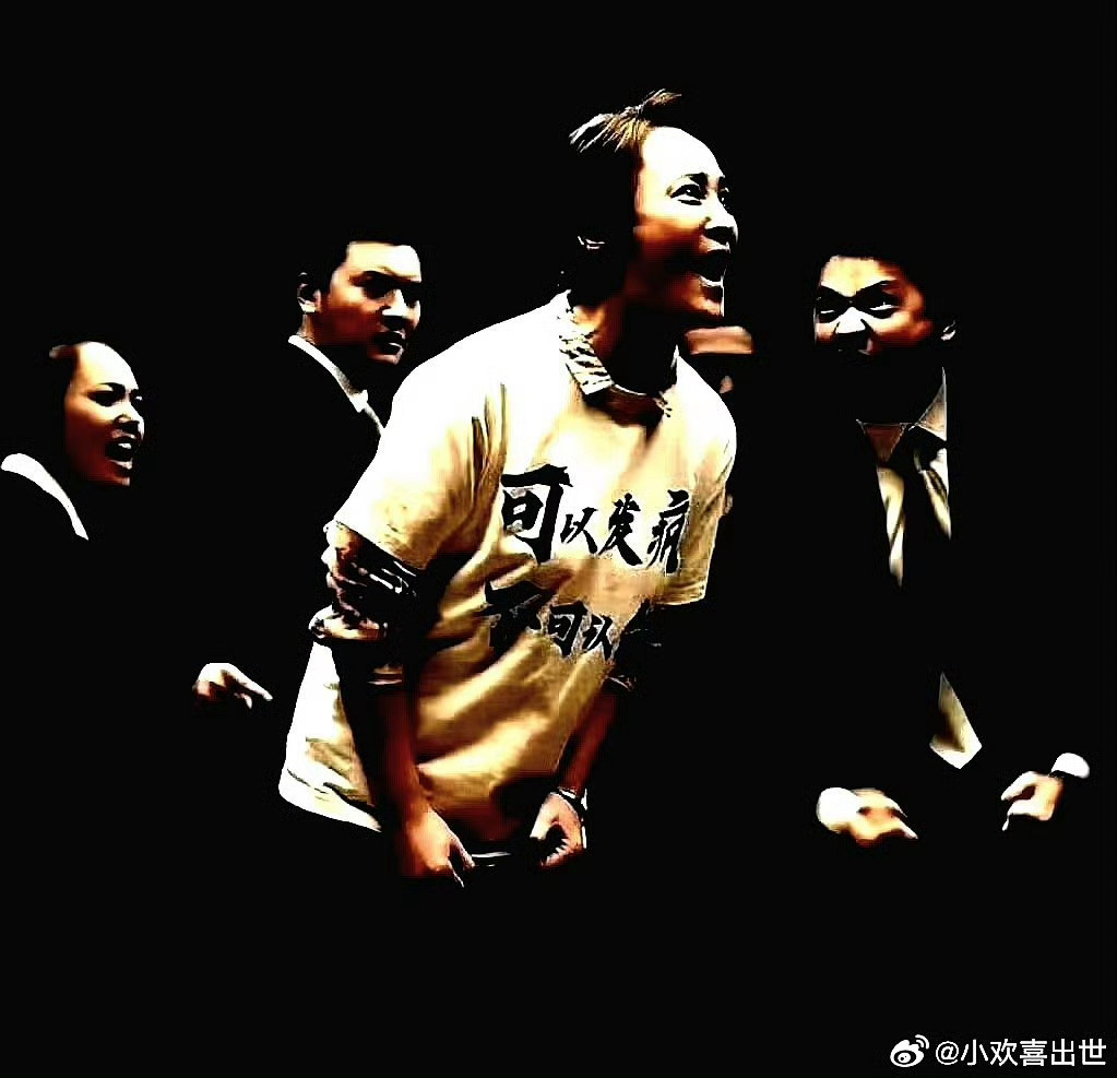 中国大陆导演顾晓刚作品《草木人间》中蒋勤勤饰演的苔花。丈夫凭空失踪十年后，苔花被