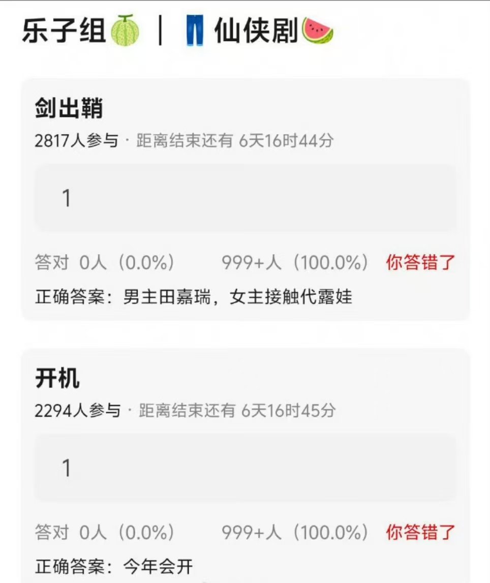 网传剑出鞘田嘉瑞代露娃剑出鞘接触田嘉瑞代露娃网传剑出鞘接触田嘉瑞代露娃 