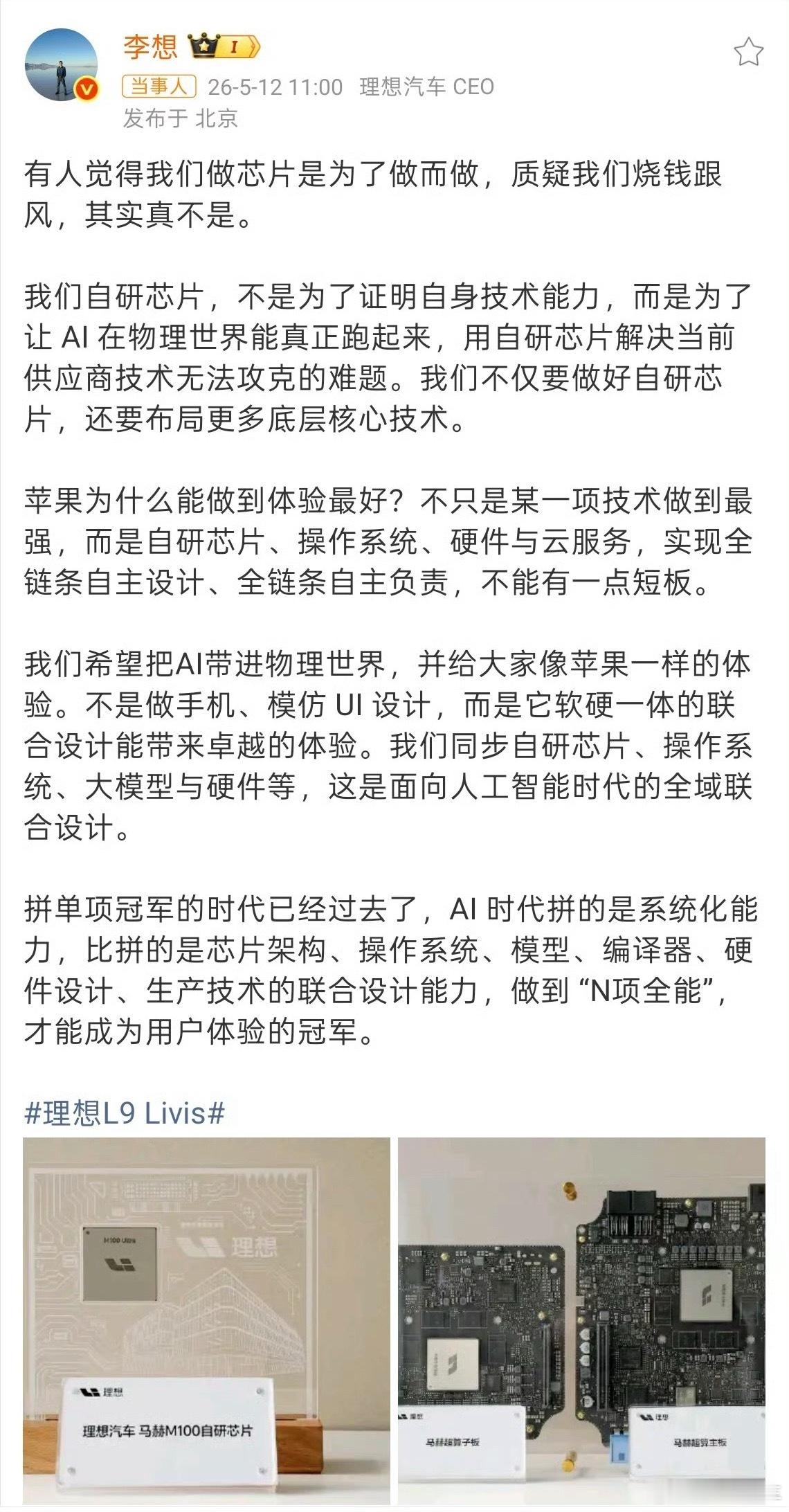 其实一直以来，不少车企为了让投资人觉得投的值，让用户觉得车企舍得花钱，所以就大力