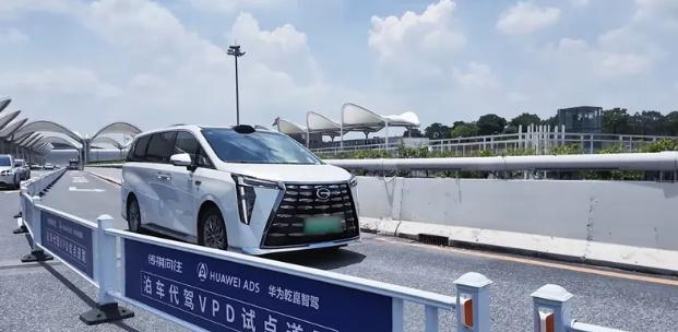 广汽传祺向往M8乾崑首秀机场VPD技术 首批车型启动交付
2025年6月14日，