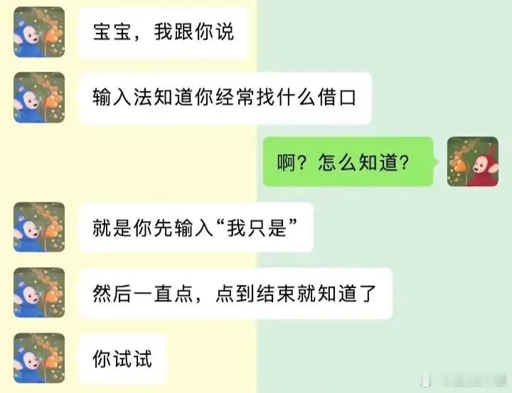 我只是状态不好 