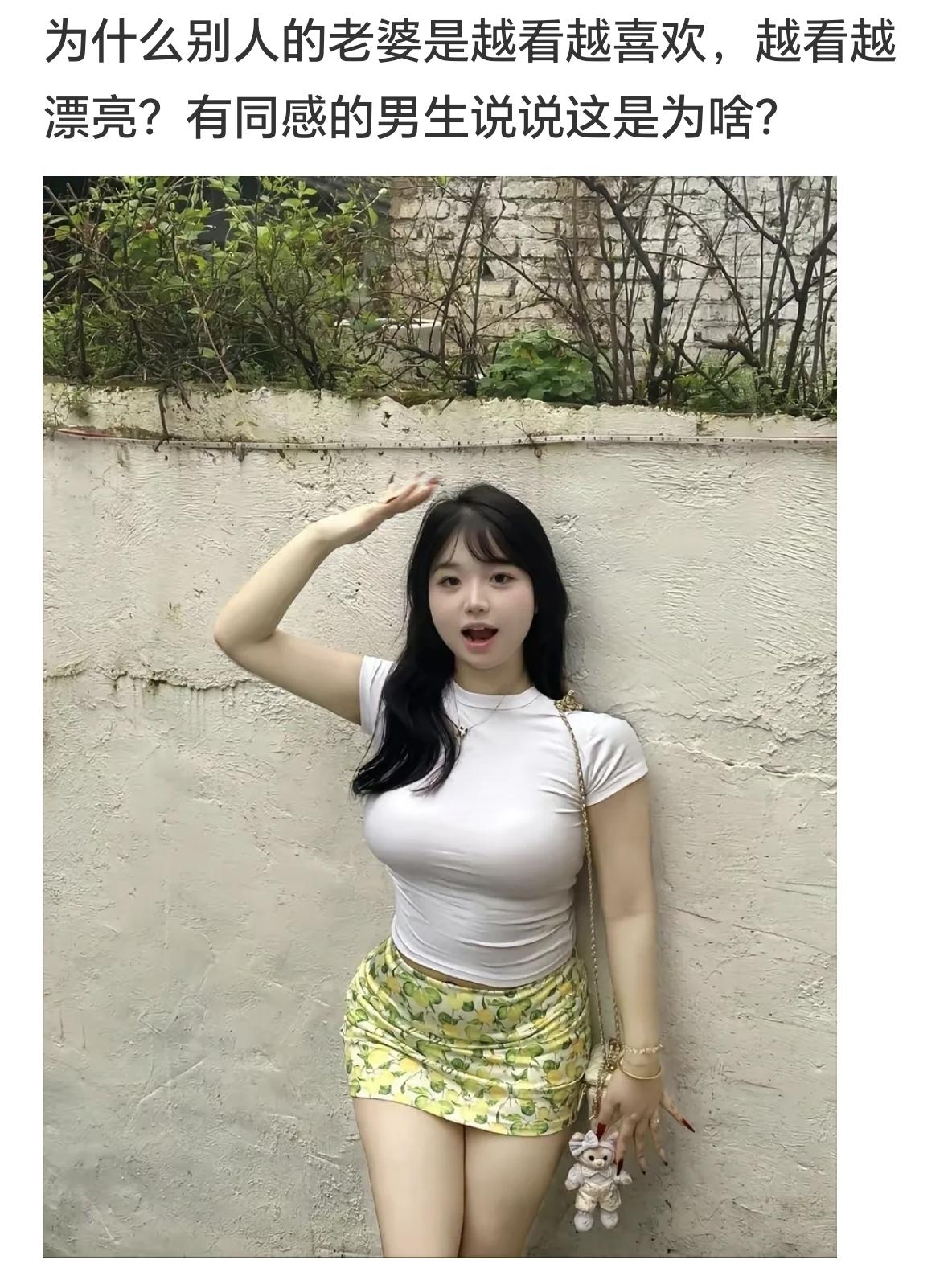 怪不得总羡慕别人媳妇，原来是距离自带美颜滤镜！哈哈哈搞笑 神评论