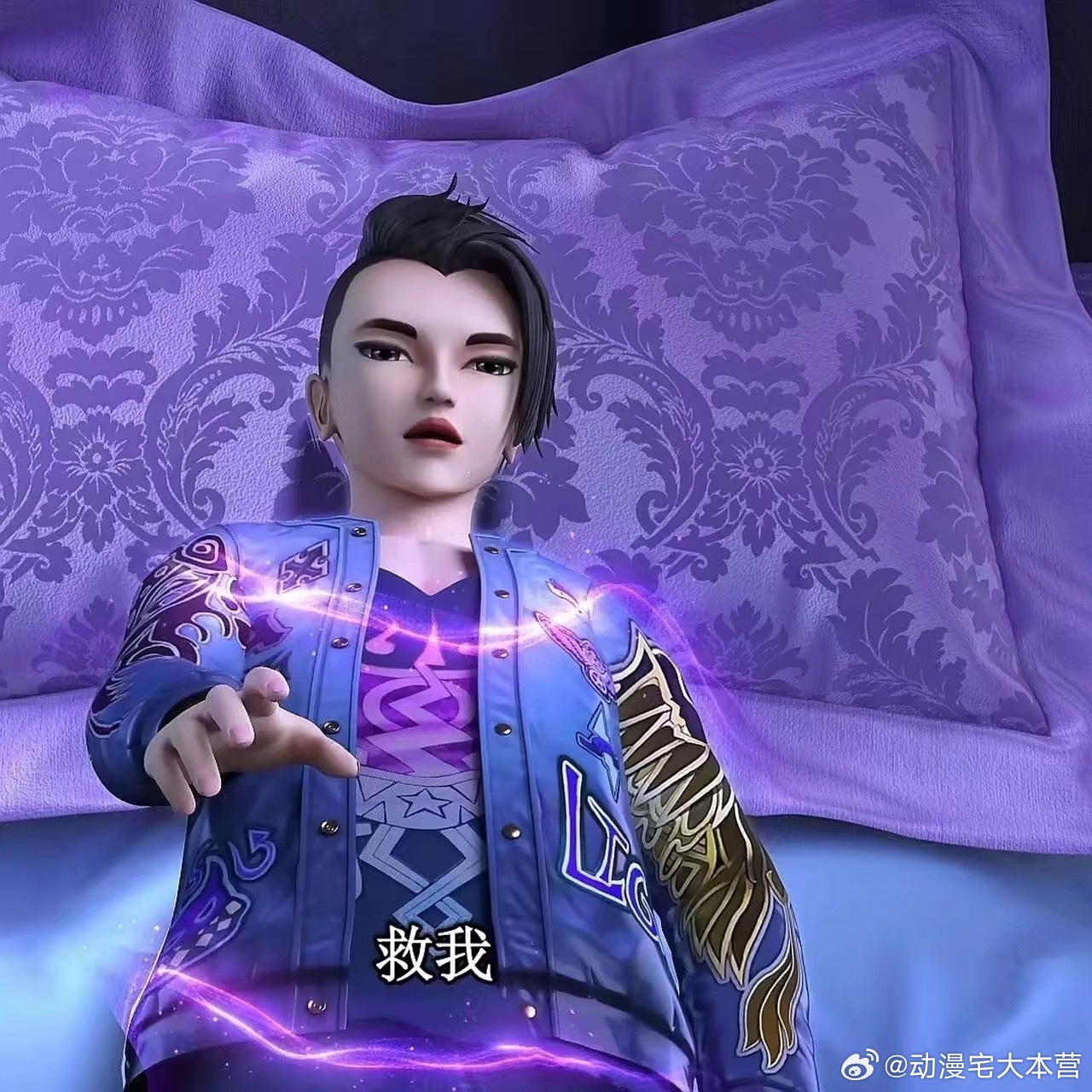 我找到我的人生表情了 