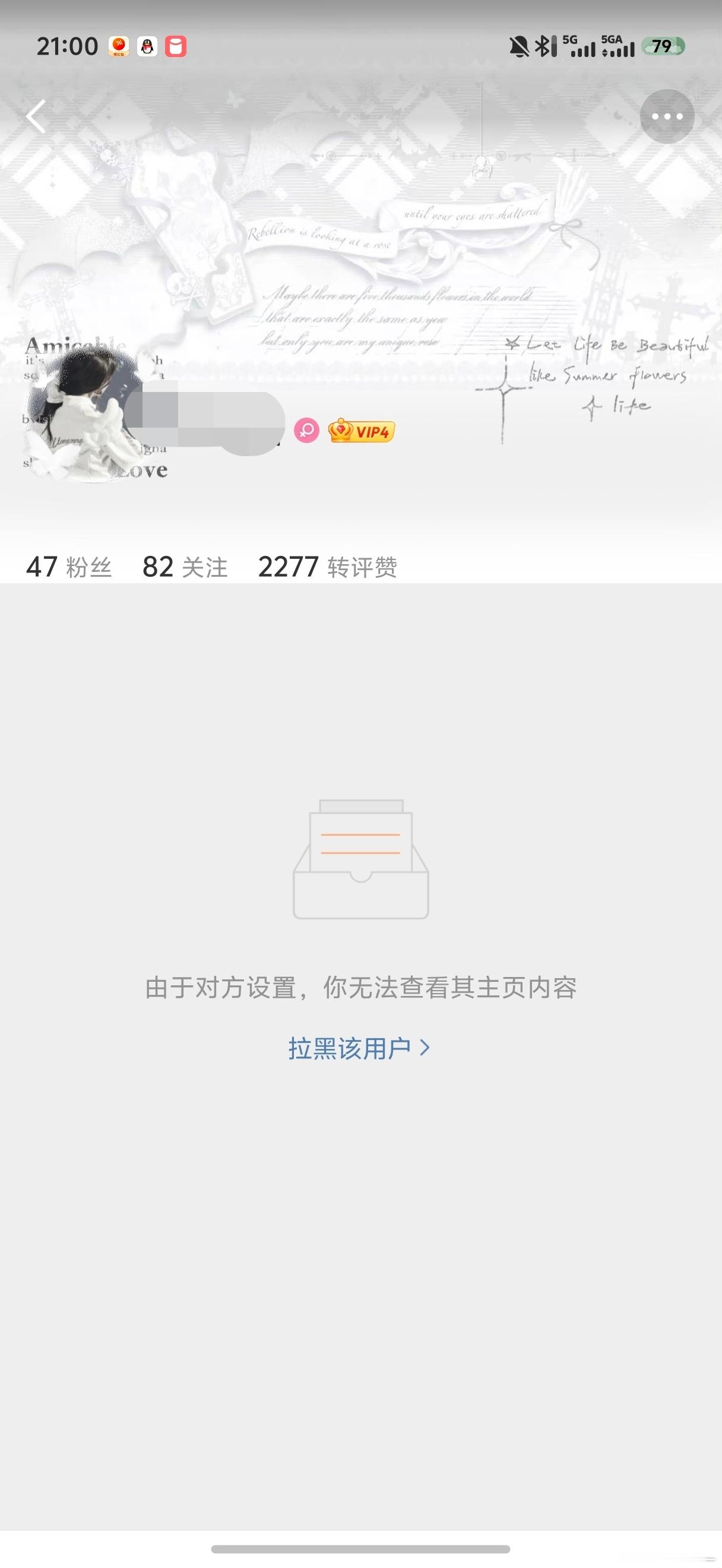下次不评论了 