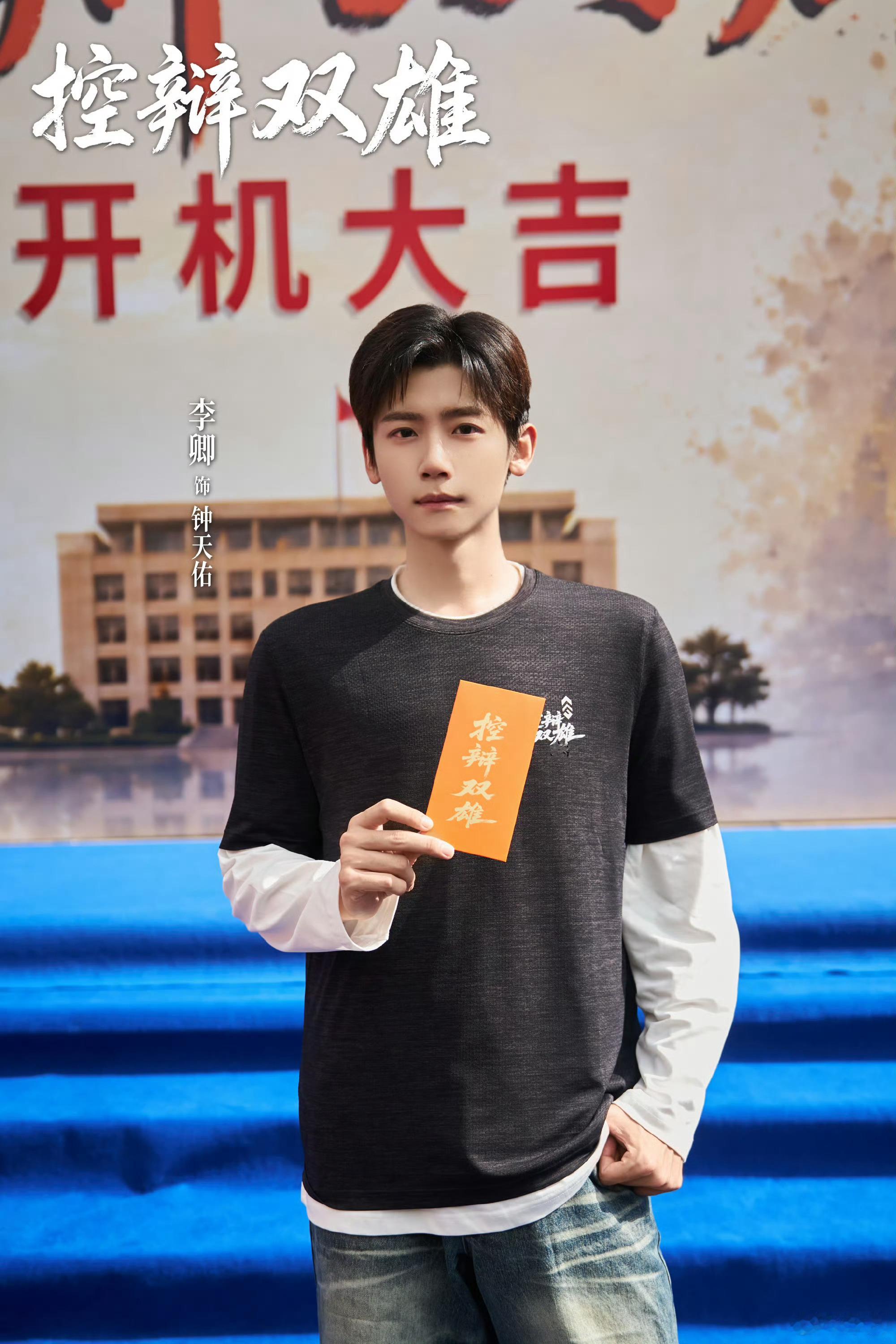 逐玉配角第一个飞升的是李卿第一部男主剧苦尽甘来李子豪