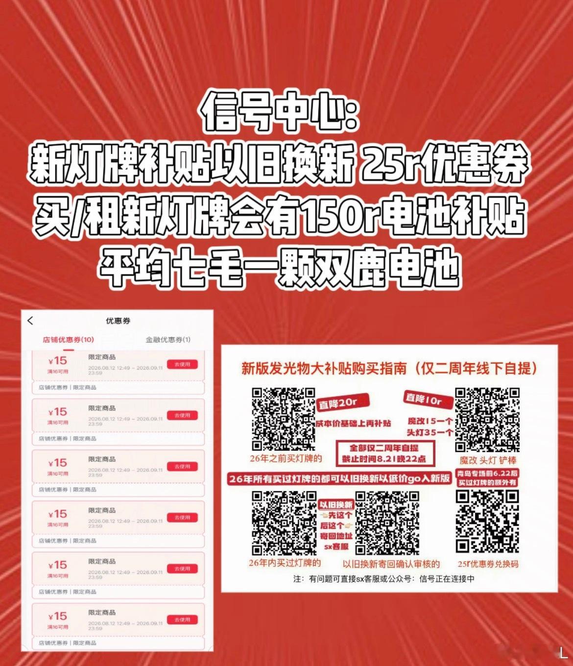 铲丝宝宝们大致做了几张图，可以用在下沉捞人。大家这几天都下沉多多发笔记/坪/论和