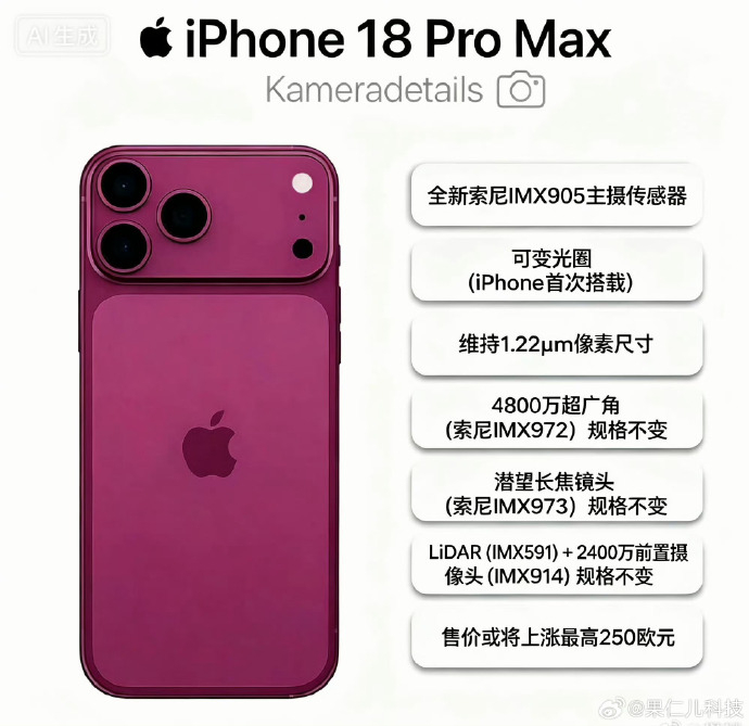 🍎iPhone 18系列量产进程已启动，富士康近期持续扩大招聘规模。iPhon