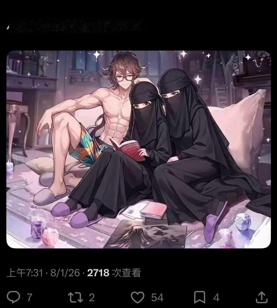 能不能不要偷换概念了 
