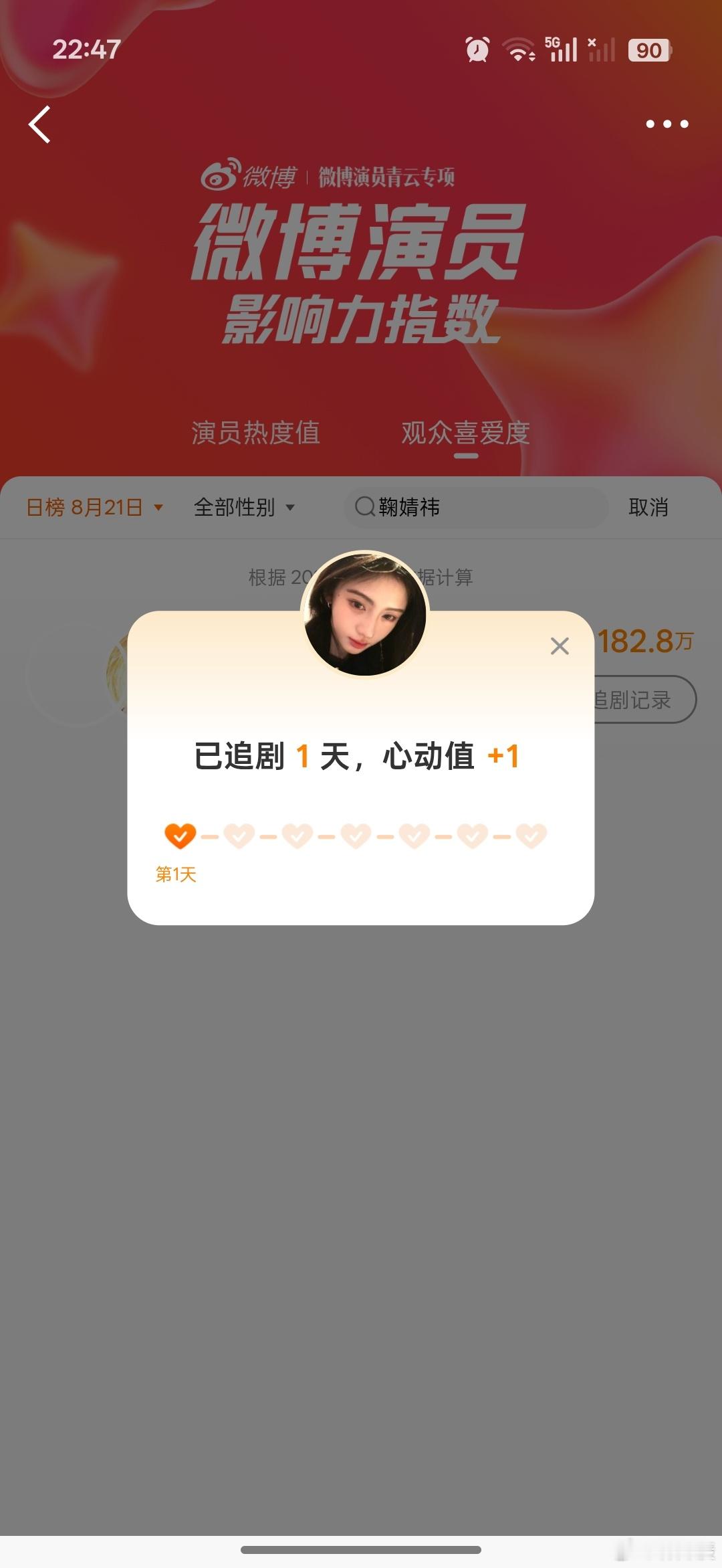 影响力🌳直      8.21  专栏 · 影响力🌳直✍️