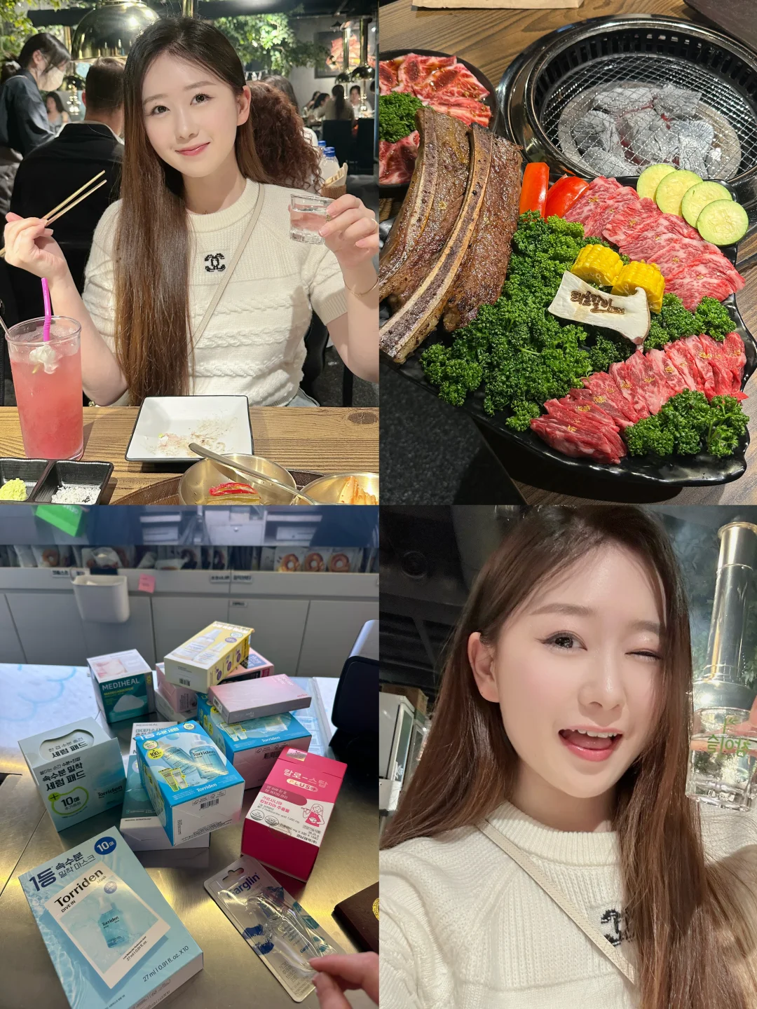 想出一期小韩🇰🇷值得买买吃吃喝喝的日常