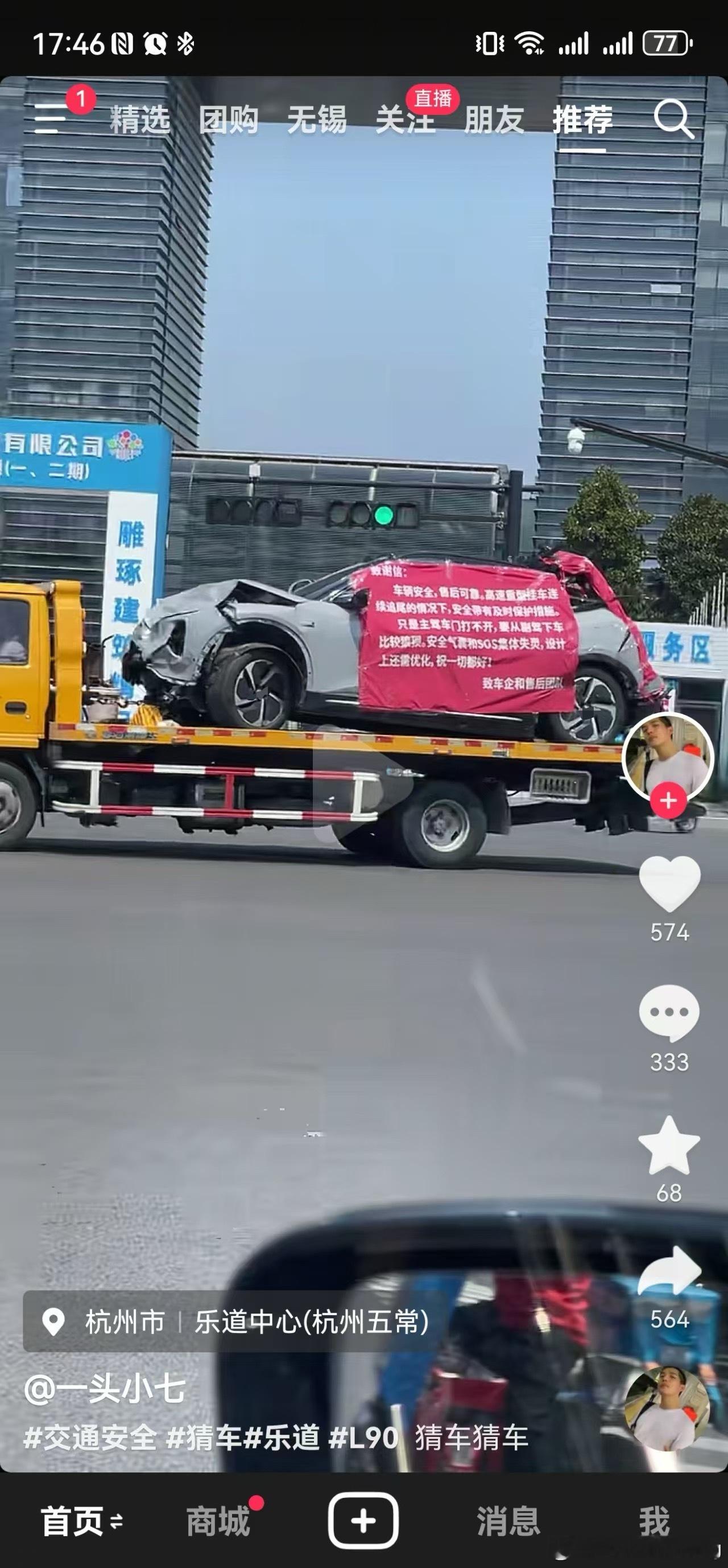 刚群里看到的这个大哥为啥写感谢信 ​​​