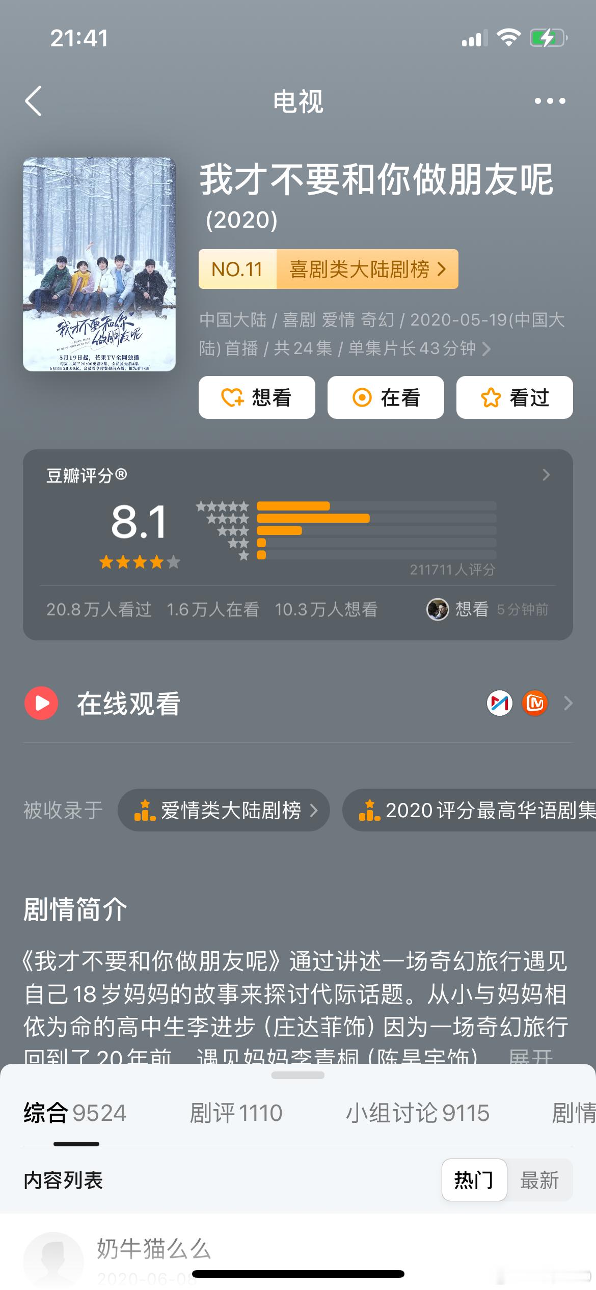 我才不要和你做朋友呢是不好看，连大学都不上了非要生下孩子，恋爱脑这样的女生没救了