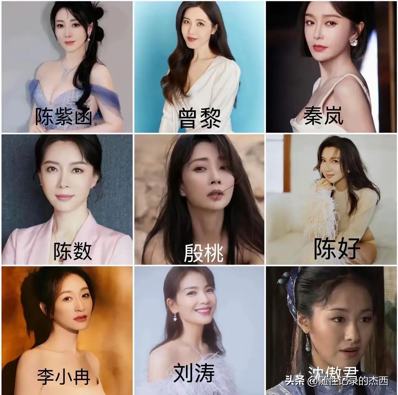 这些都是40多岁左右的女明星们，你的第一眼美女会是谁呢？陈好气质最好，李小冉皮肤