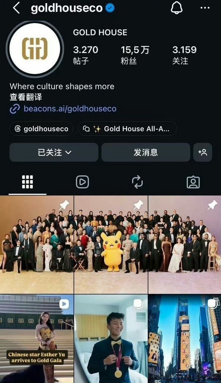 有些人是看不懂字吗，虞书欣是【5年来首位受邀的中国95后艺人】娜扎前经纪人聊虞书