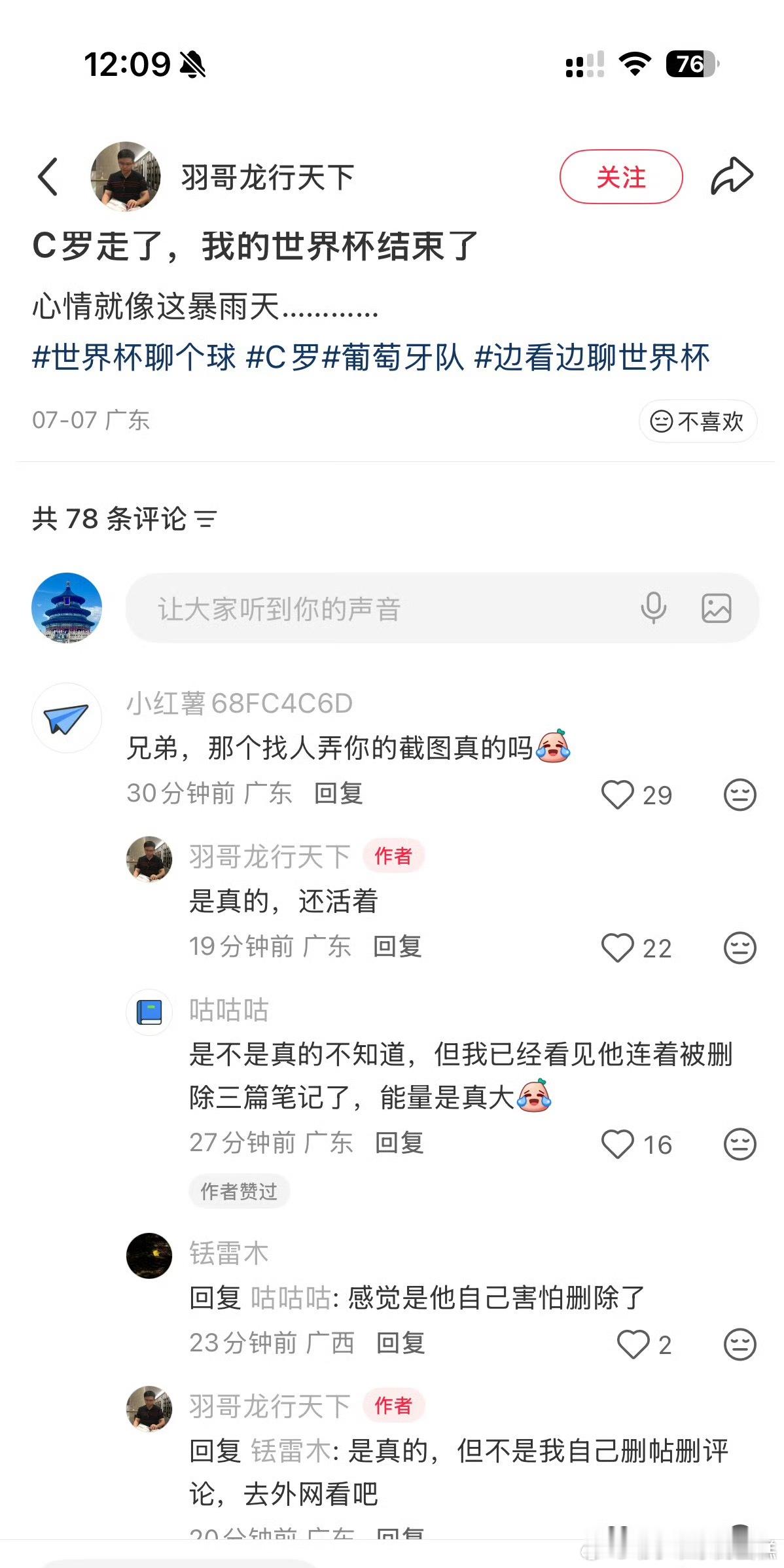 这哥们造谣吧，青天白日的……而且综艺里姚安娜本人软软的，不太相信会说出这话威胁[