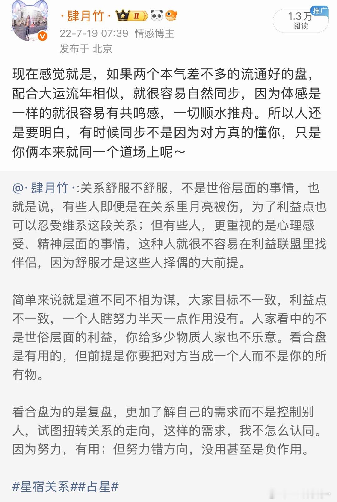 身弱的人自己很内耗，通常不是不想控制自己胡思乱想，而是因为能量不够心有余而力不足