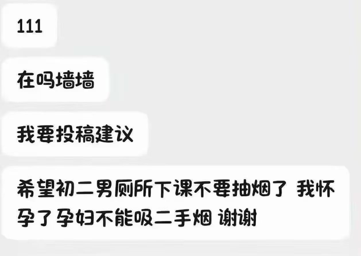什么技校 
