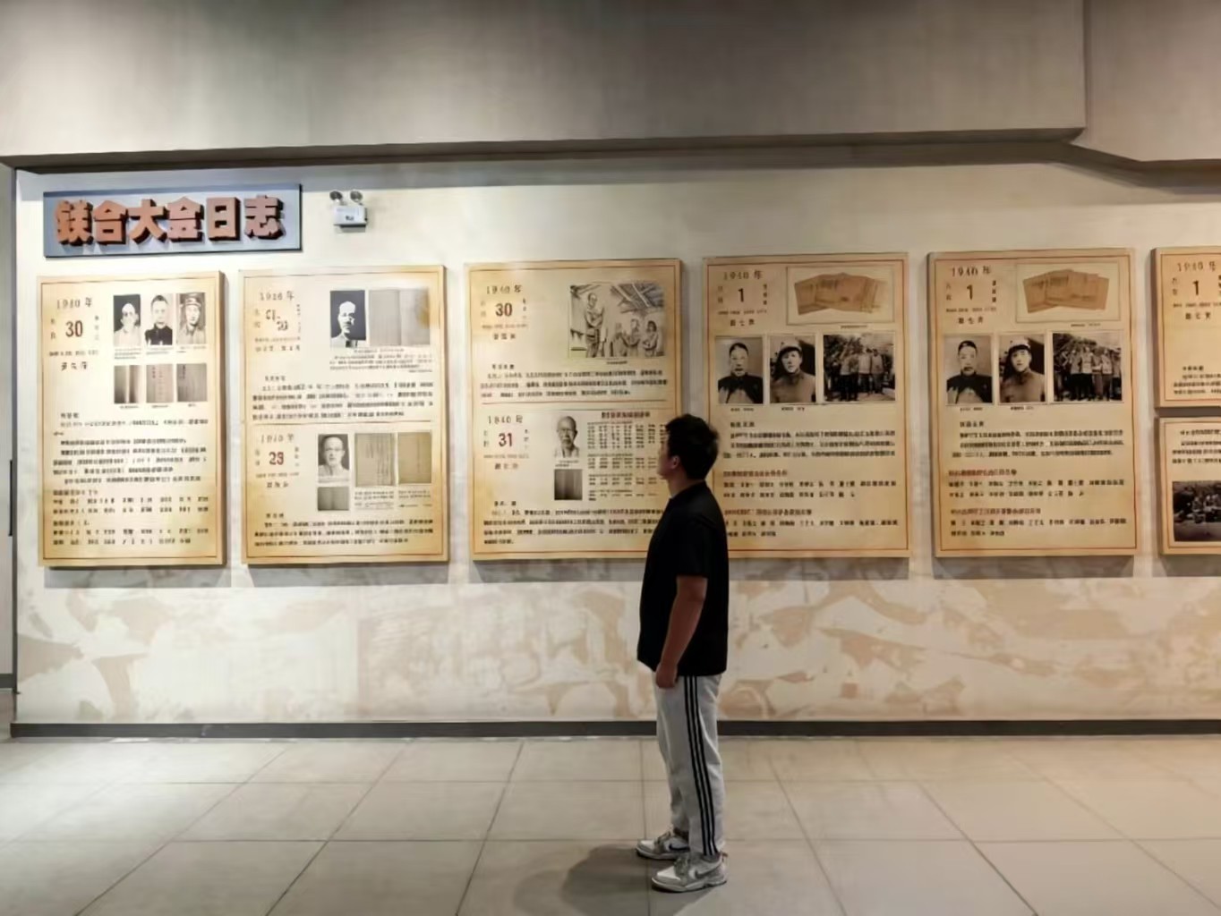 秦岭笑谈 【双线志愿齐发力 青春服务惠乡社】曲阜师范大学三下乡2026暑期社会实
