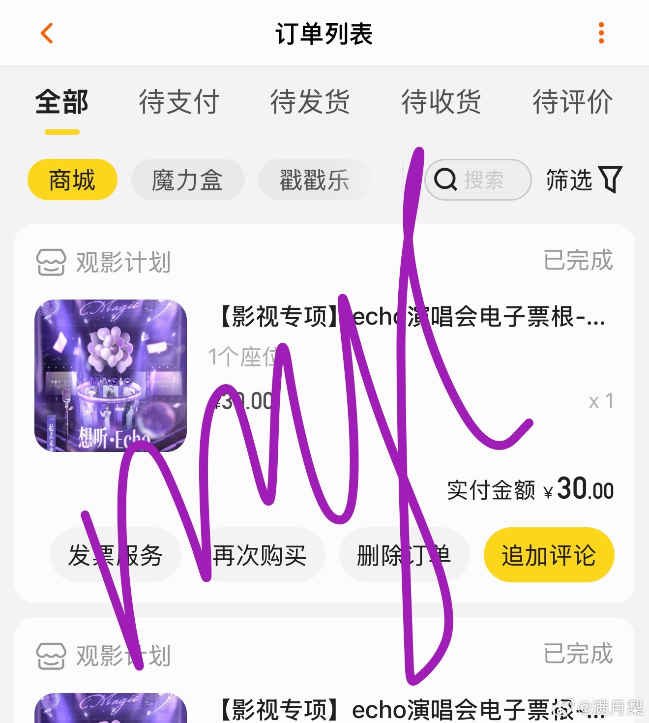 速战速决，有没有人和我一起再接力一座🙋🏻♀️ 