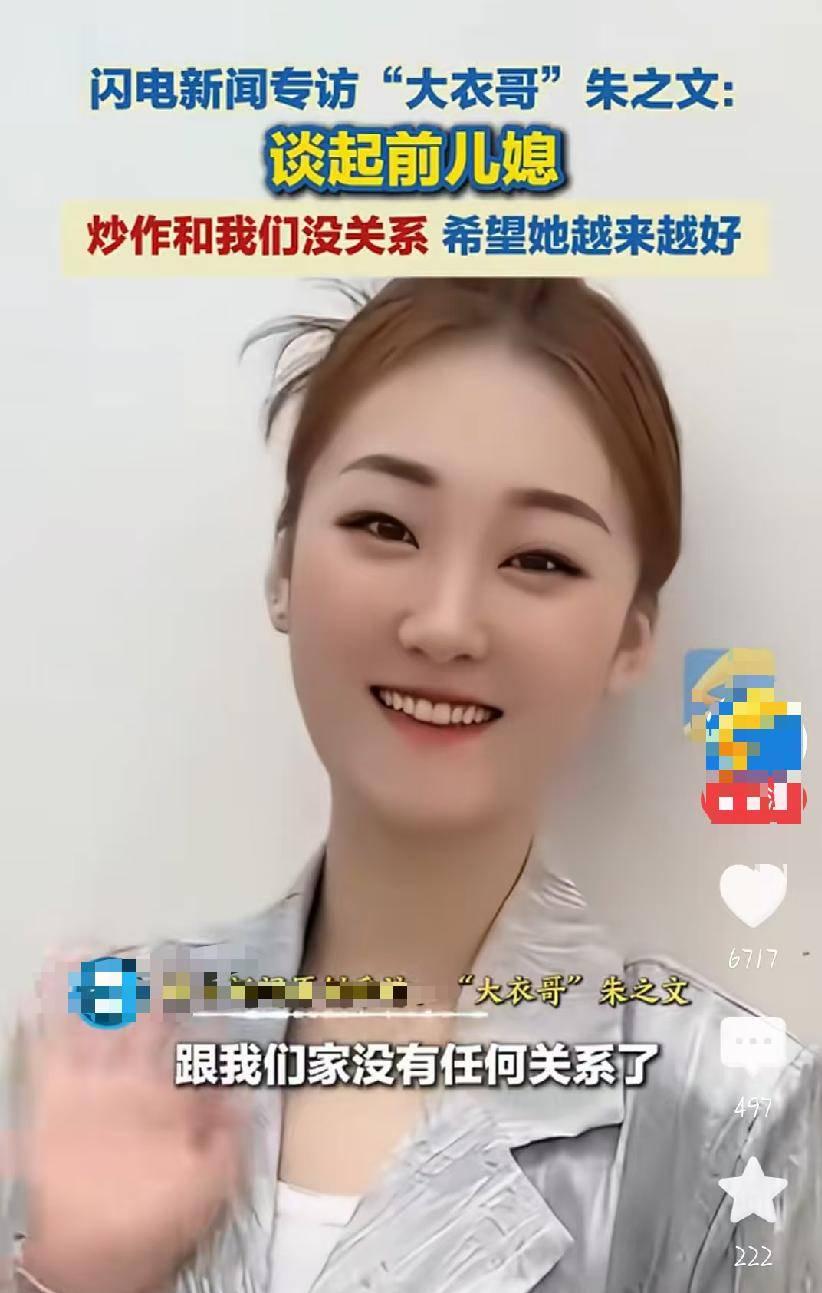 提起大衣哥朱之文儿子和陈亚男当年的风波，当年全网吵得沸沸扬扬，各种说法满天飞，这