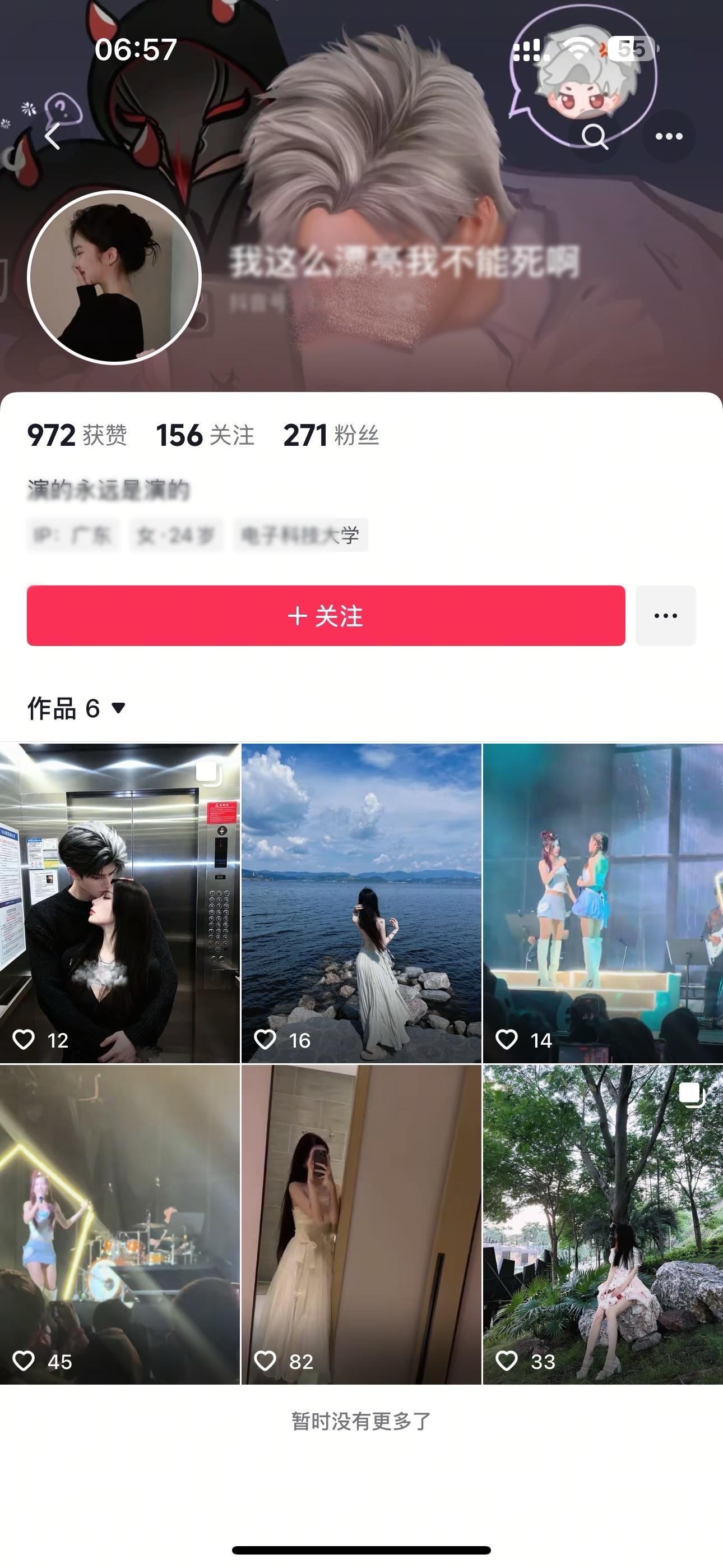 第一次挂人 你再拿小号骂我跟我朋友呢？看到你的瓜条会不会很着急啊 猜猜...