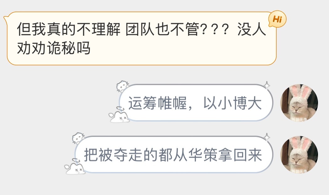 分享图片 ​​​