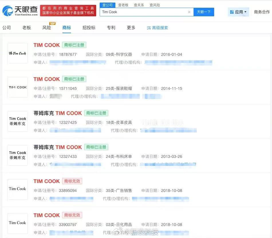 针对网传“Tim Cook 将出任小米汽车 CEO”的消息，小米高管徐洁云明确辟