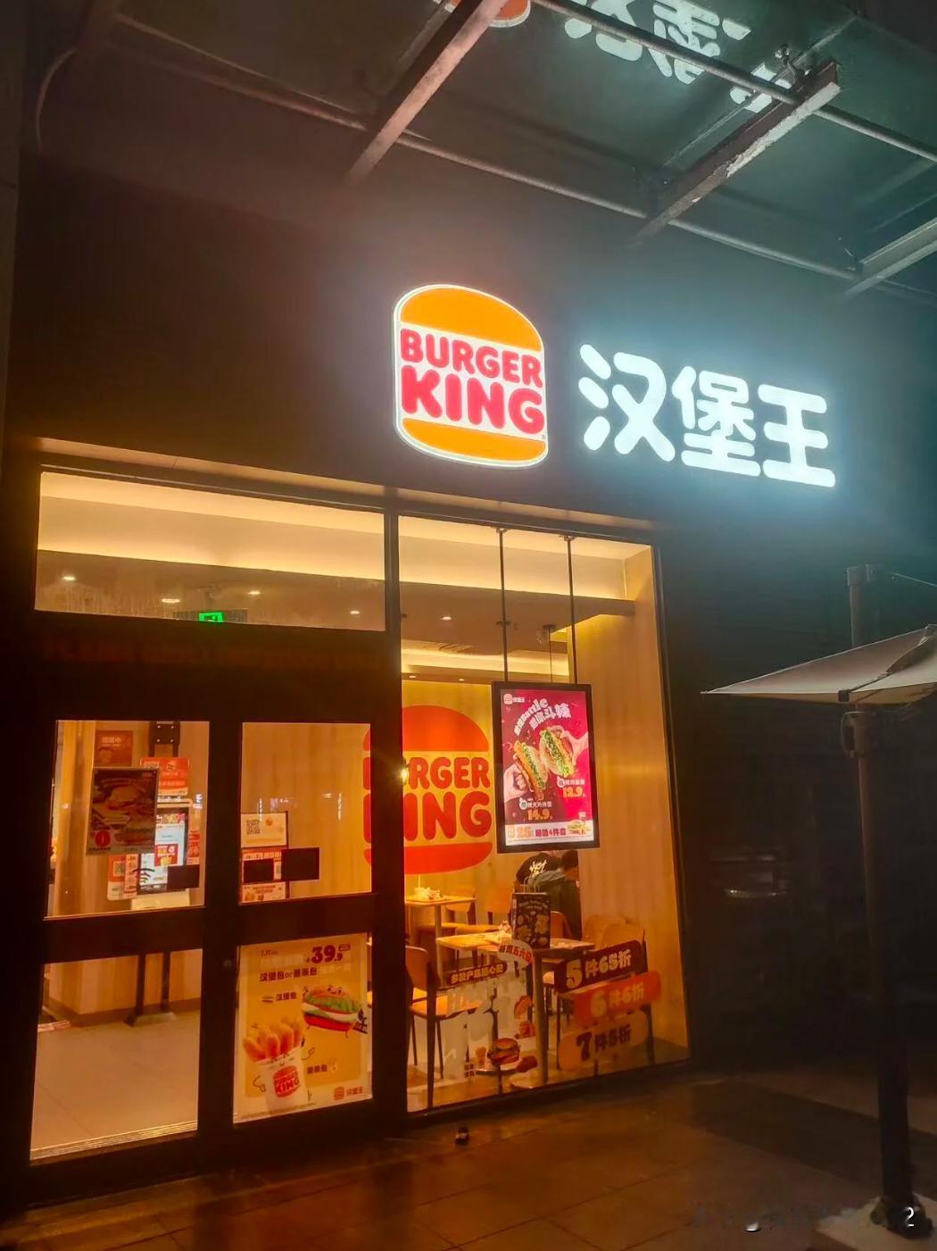 刚刚，汉堡王中国易主
尘埃落定，该来的还是来了。
	
11月10日晚，CPE源峰