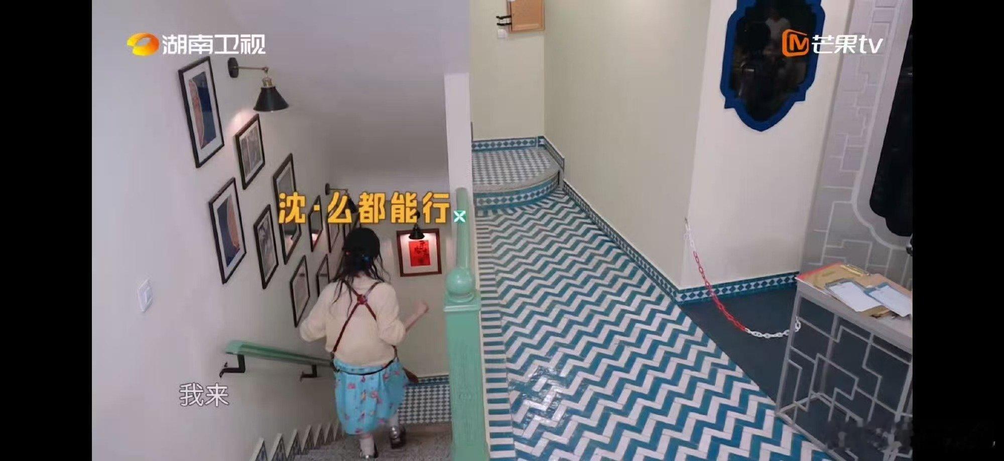 沈月i人出击carry全场 沈月自封中餐厅前厅之王中餐厅沈月于中餐厅前厅火力全开