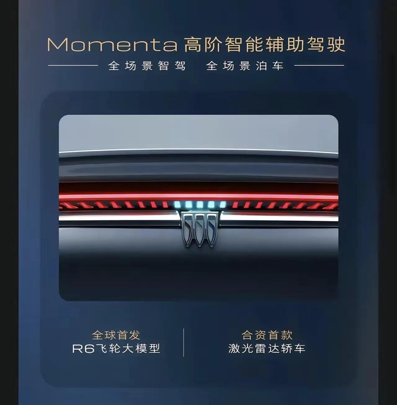 没有发动机，拿东安动力拼装新能源叫妥协凑合。
有先进的发动机再去延伸插混和增程，