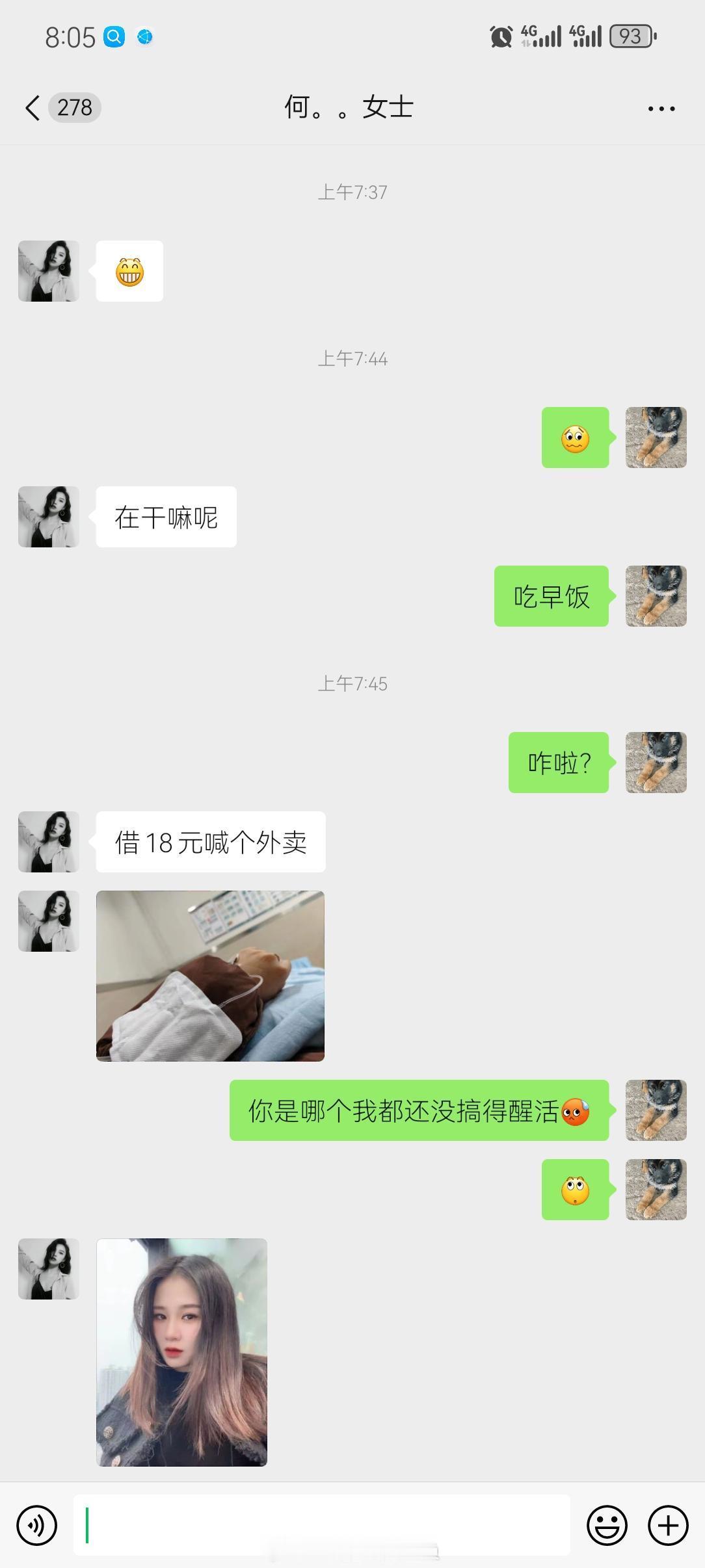 现实真有这样的事？[晕] ​​​