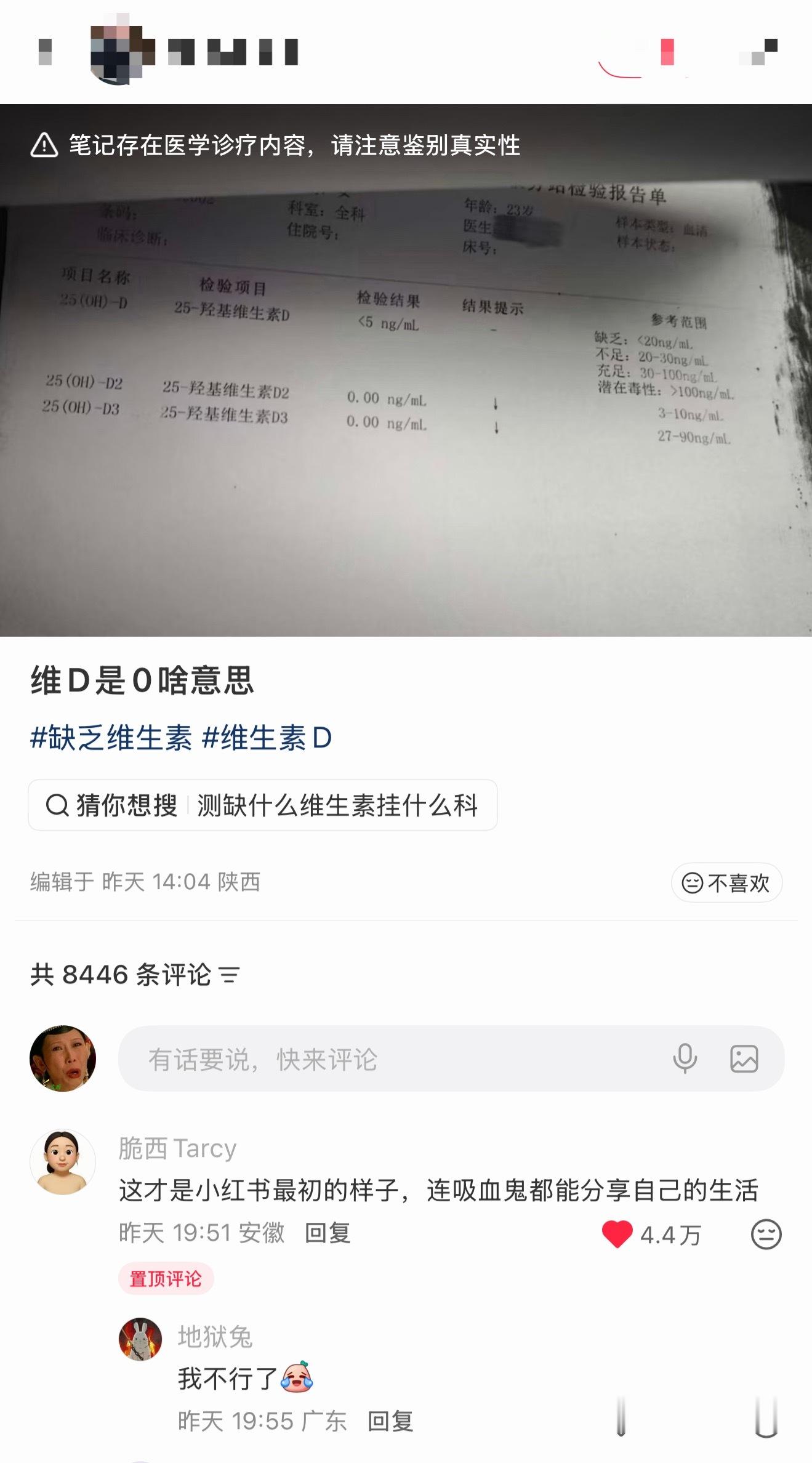 给我笑不行了 