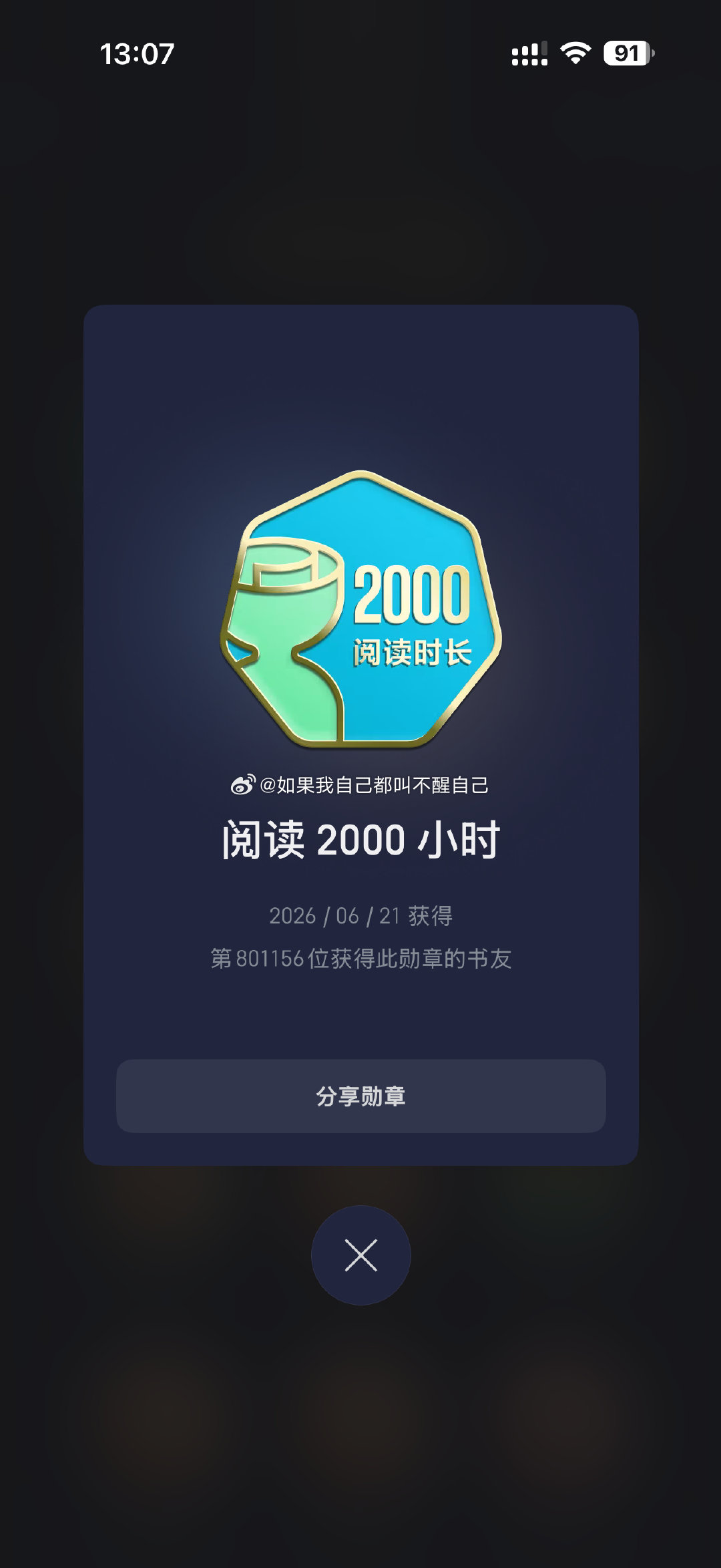 原来从1000到2000好快的 
