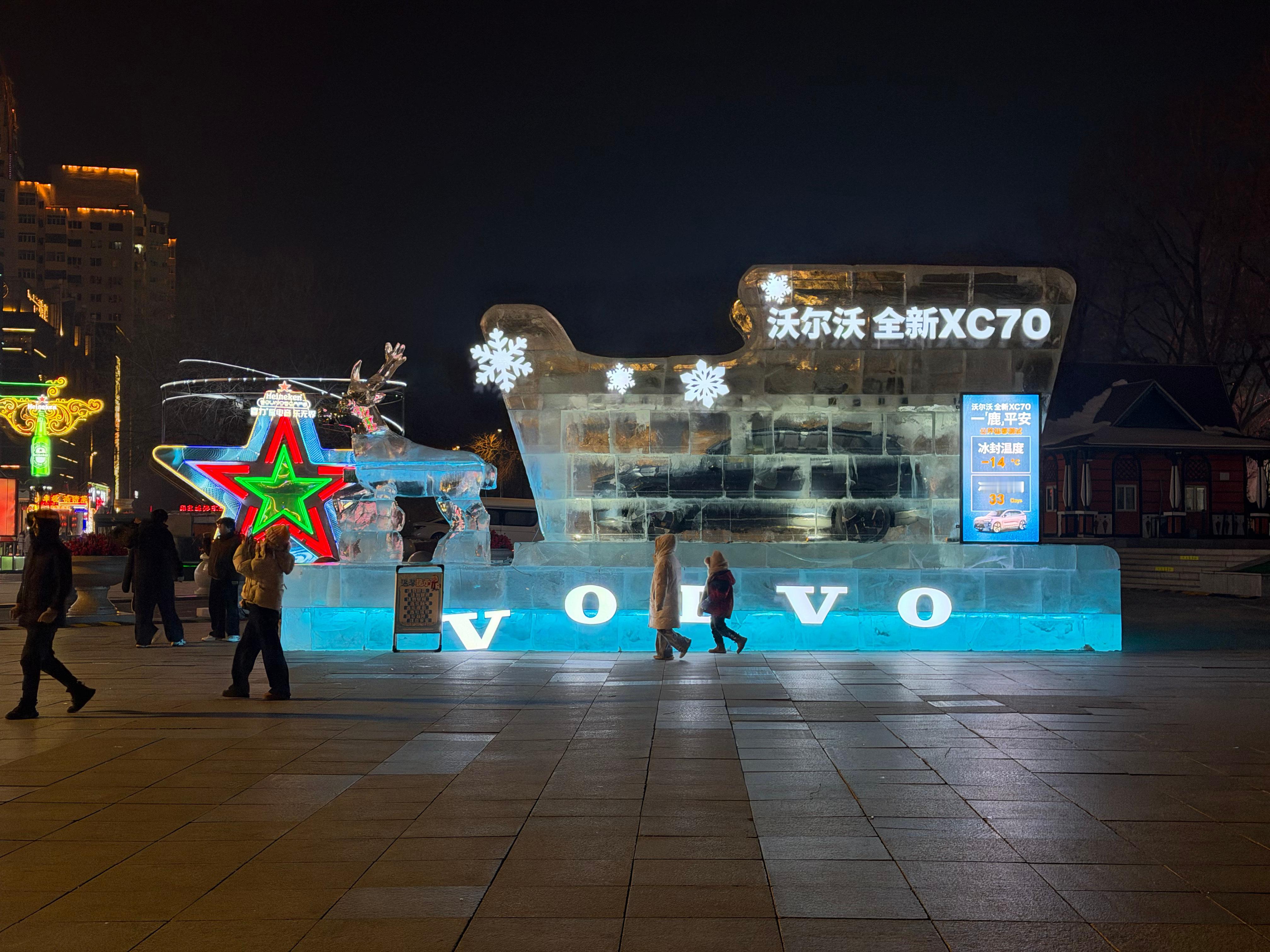 冰封的车有没有问题不知道，你的logo字母掉了一个，记得弄的安全牢固一些哈尔滨 