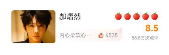 88.8W茶叶子就是牛啊辛苦了辛苦了