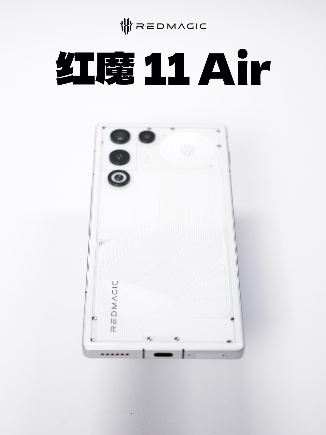 HYK图赏｜红魔11Air

星尘白后盖用的是透明设计，融合了黑胶唱片纹理与赛车