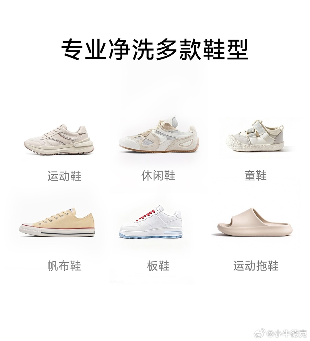 被不少米粉念叨很久的洗鞋机，已经在小米商城开启众筹预约，并将在11月2日正式开启