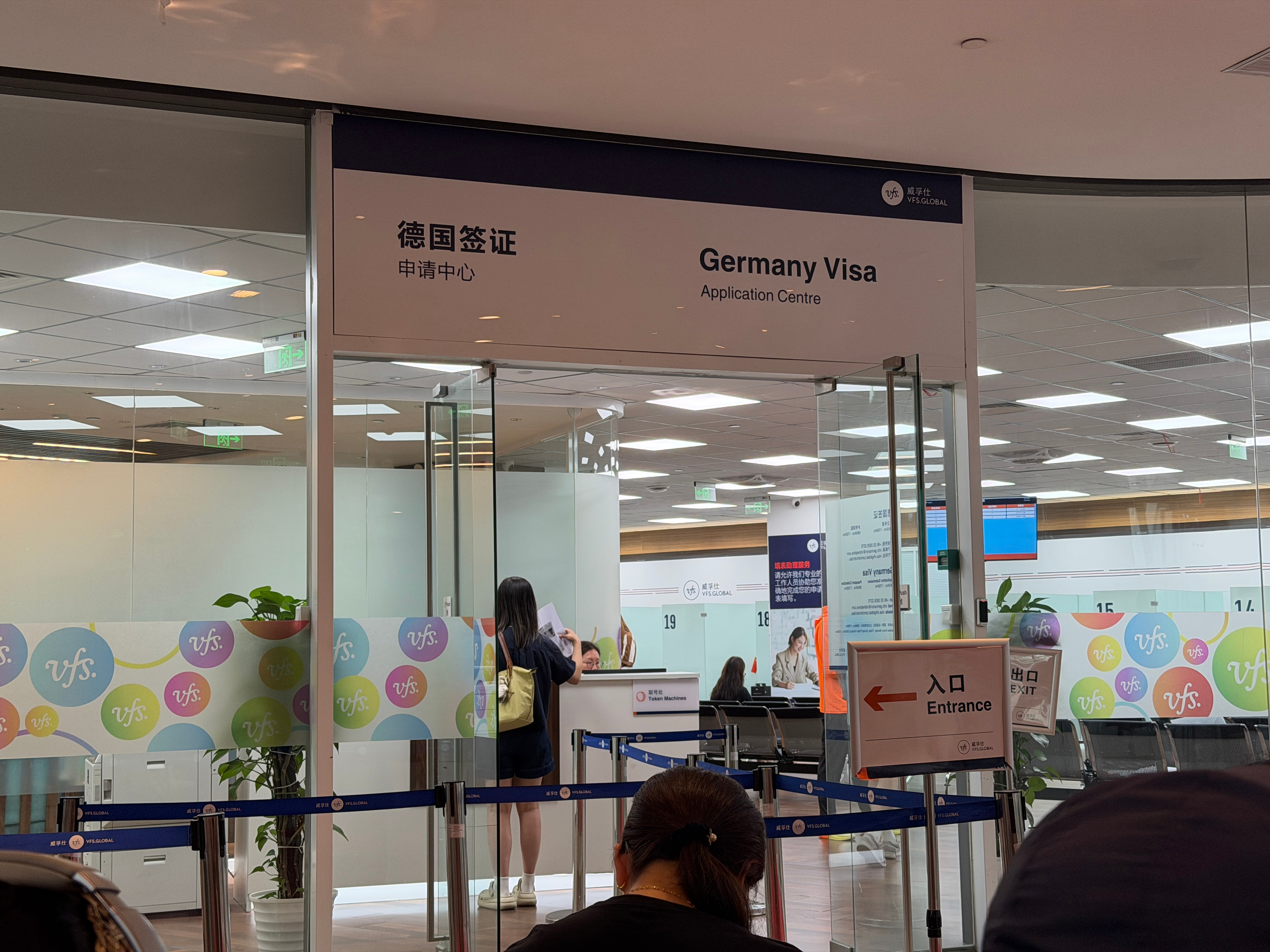 找中介确实方便，一点不用操心。第一次去德国，不知道有没有啥好吃的 好玩的？ 