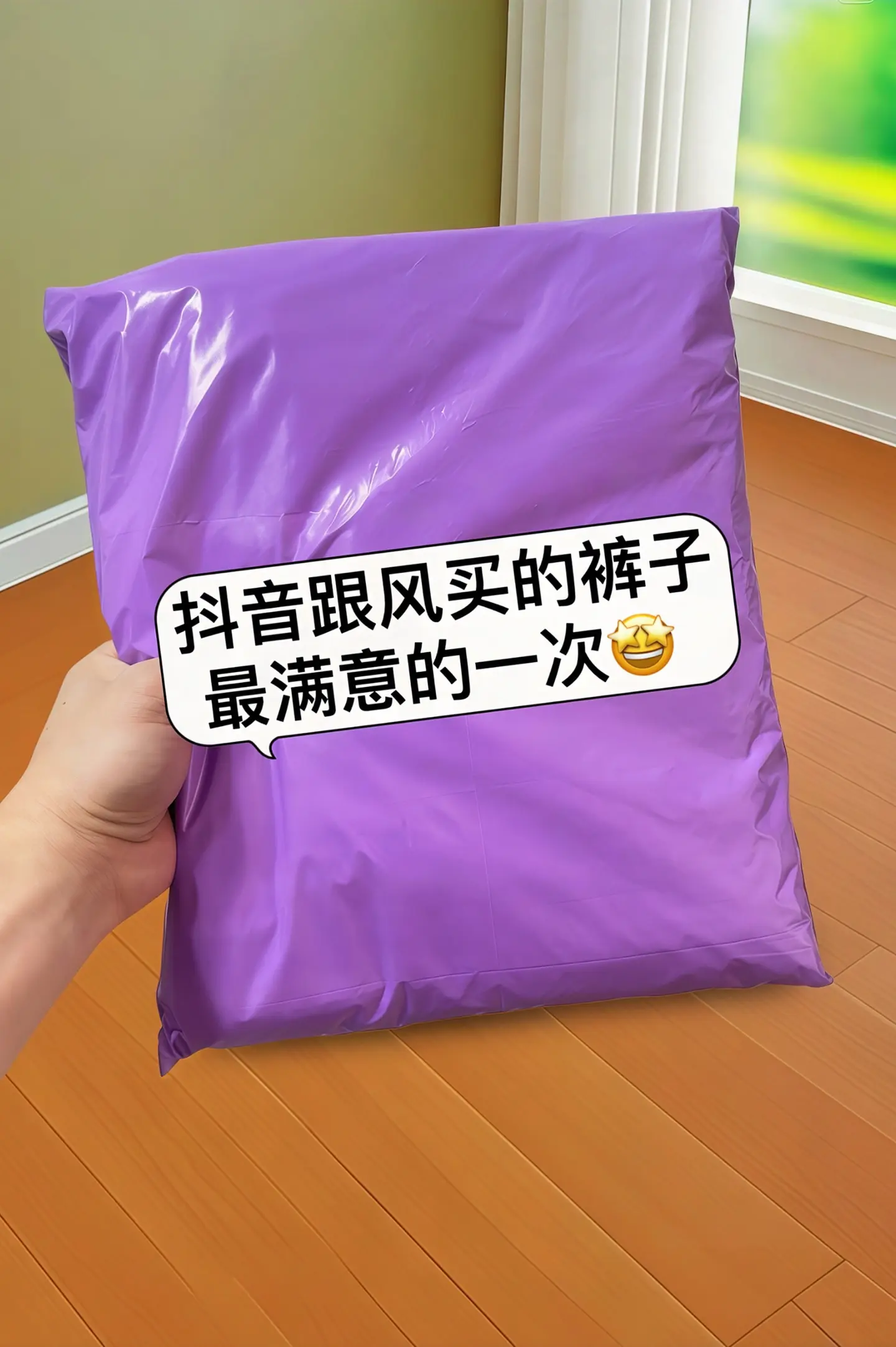 夏日穿搭新宠来咯～这款高腰显瘦九分牛仔裤，以轻薄面料打造，透气不闷汗...