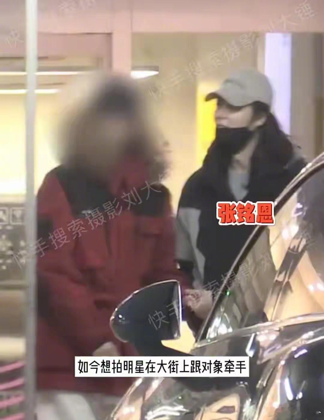 张铭恩与女友牵手逛街  张铭恩被拍到与一位神秘女子牵手逛街，照片中，张铭恩身穿休