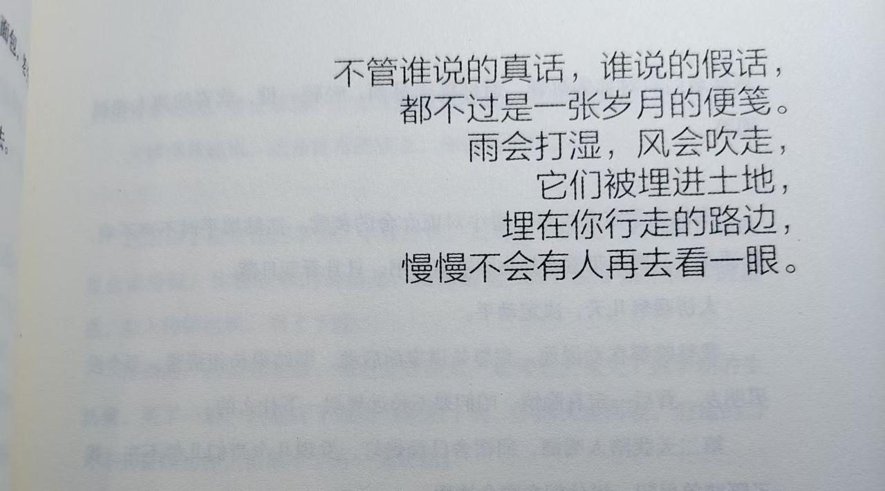 反复读《从你的全世界路过》，才惊觉，青春已经离我特别远，远到无法触及！