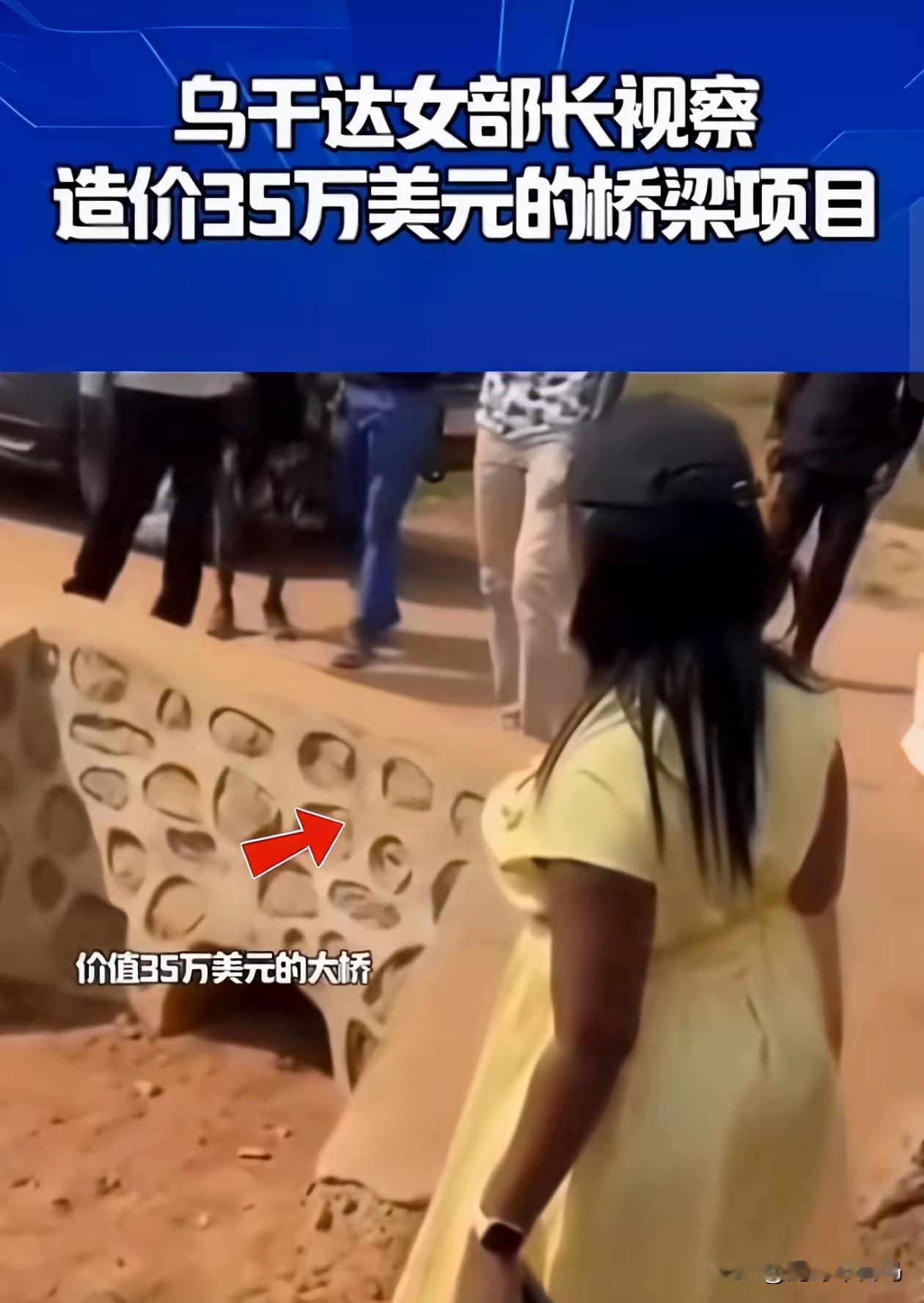 乌干达，世界上最腐败的国家，没有之一
乌干达旅行见闻 乌干达旅行照 乌干达经济