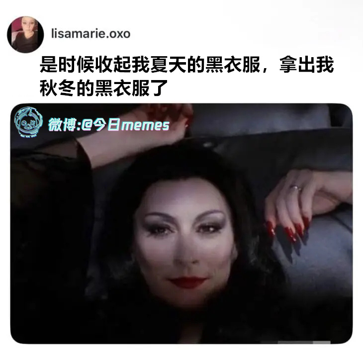 换班（9gag）今日meme[超话]今日memes ​​​