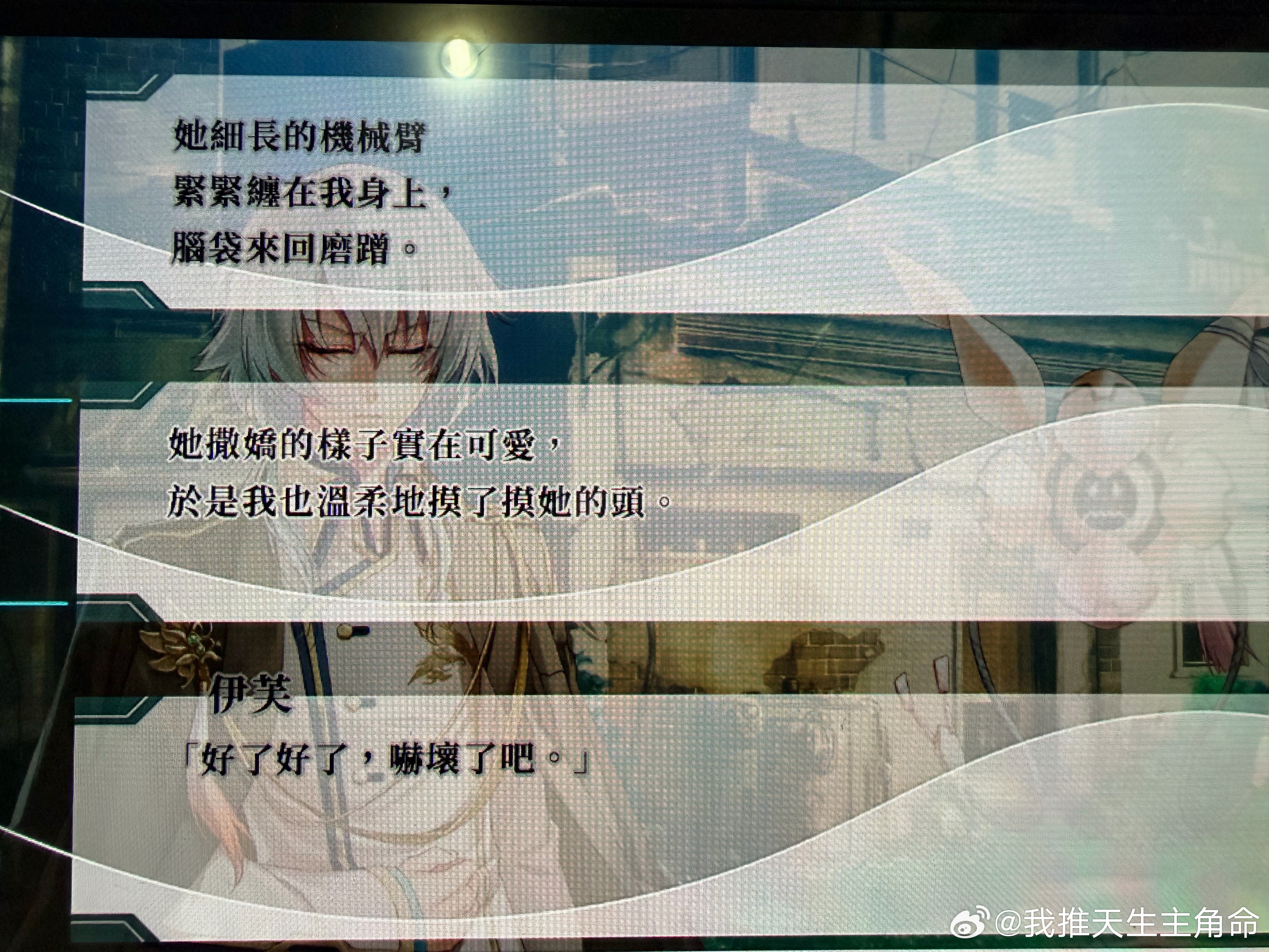 我女主呢？这么大一个人呢？ 